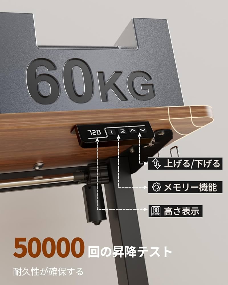 Anovara 昇降式木製デスク 120cm Amazon | Anovara 昇降デスク 電動 昇降式デスク 高さ48-72cm 幅